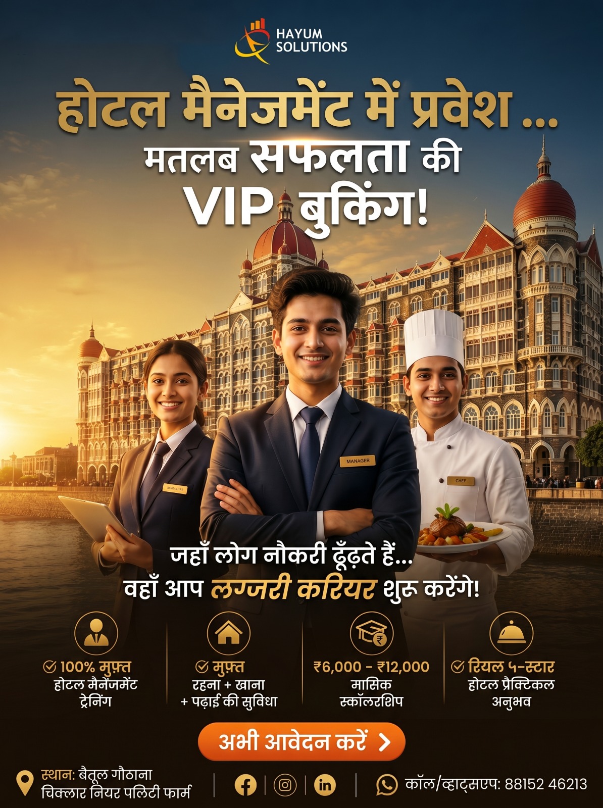 Hotel & Resort Creative 3