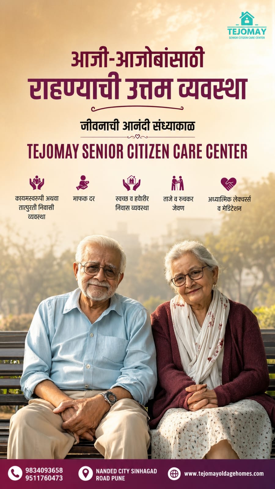 Old Age Home Creative